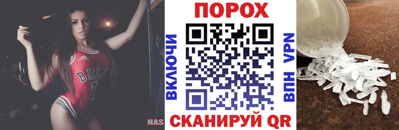 гидра ONION  Зверево  АМФ Розовый 