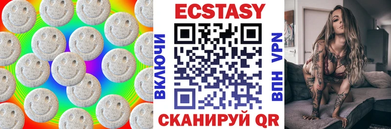 Ecstasy MDMA  ссылка на мегу   Зверево 