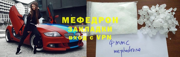 молекула духа Гусиноозёрск