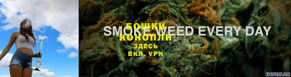 мефедрон мука Фурманов