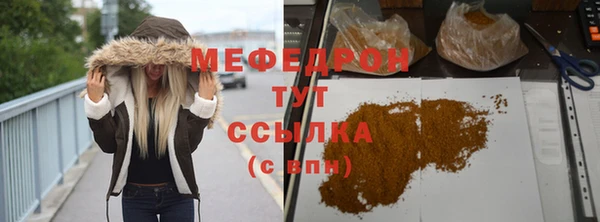 молекула духа Гусиноозёрск