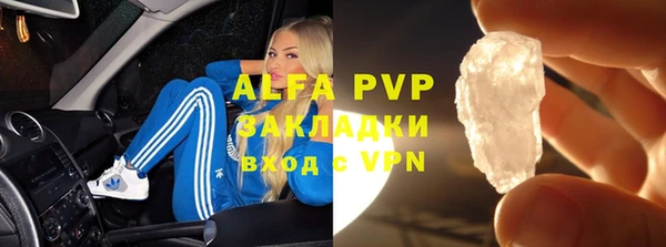 прущий лед Хадыженск