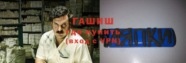 гидропоника Гусь-Хрустальный