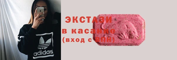 винт Вяземский