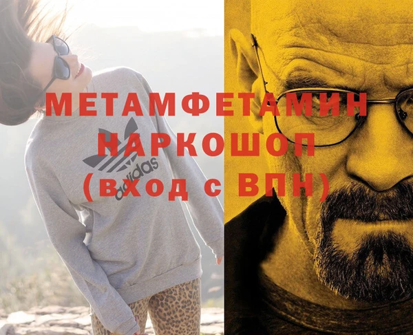 молекула духа Гусиноозёрск