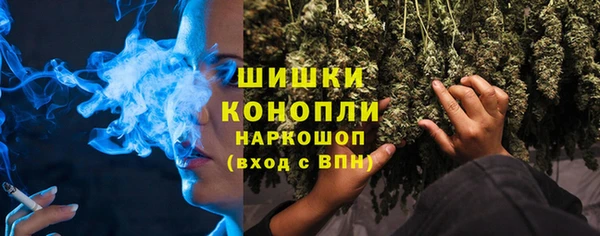 мефедрон мука Фурманов