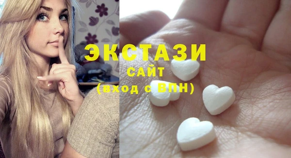 молекула духа Гусиноозёрск