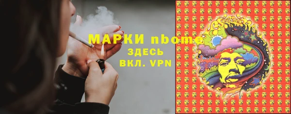дурь Вязьма