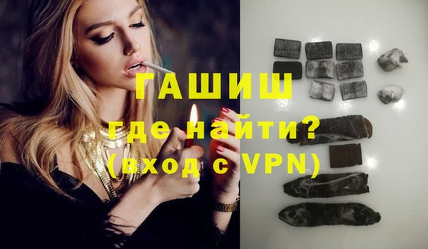 молекула духа Гусиноозёрск