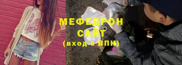 молекула духа Гусиноозёрск