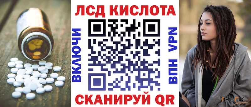 Лсд 25 экстази кислота  купить  сайты  Зверево 