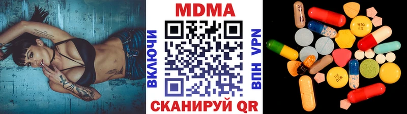 darknet формула  Зверево  MDMA VHQ 