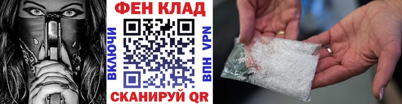 мега tor  хочу наркоту  Зверево  Метамфетамин винт 