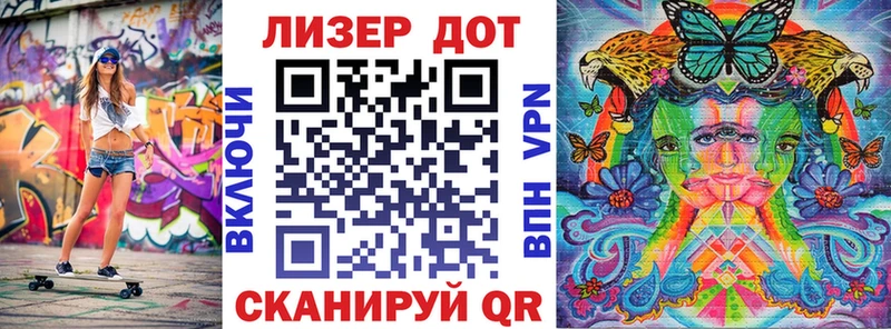 Наркотические марки 1,5мг Зверево