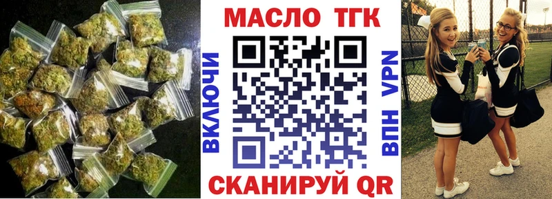 KRAKEN tor  площадка как зайти  ТГК Wax  даркнет сайт  Зверево 